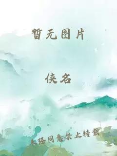 雜亂小說1第403部分