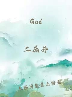 God